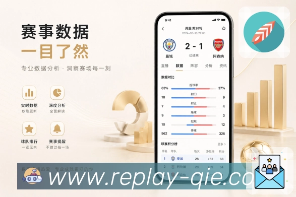 <strong>企鹅直播</strong>资讯阅读展示