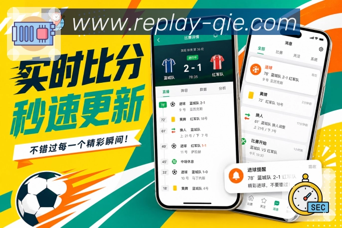 <strong>企鹅直播</strong>App 数据对比页面